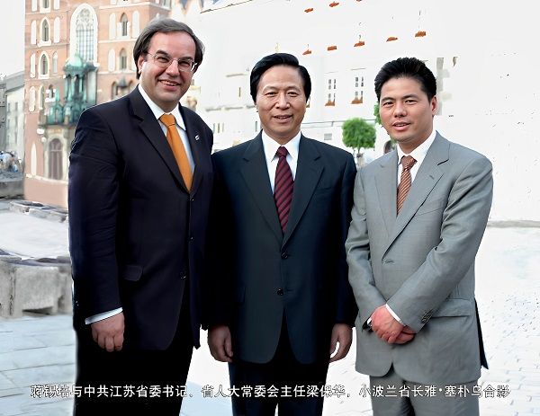 原江蘇省委書記、省人大常委會(huì)主任、中國宋慶齡基金會(huì)副主席梁保華接見蔣錫培